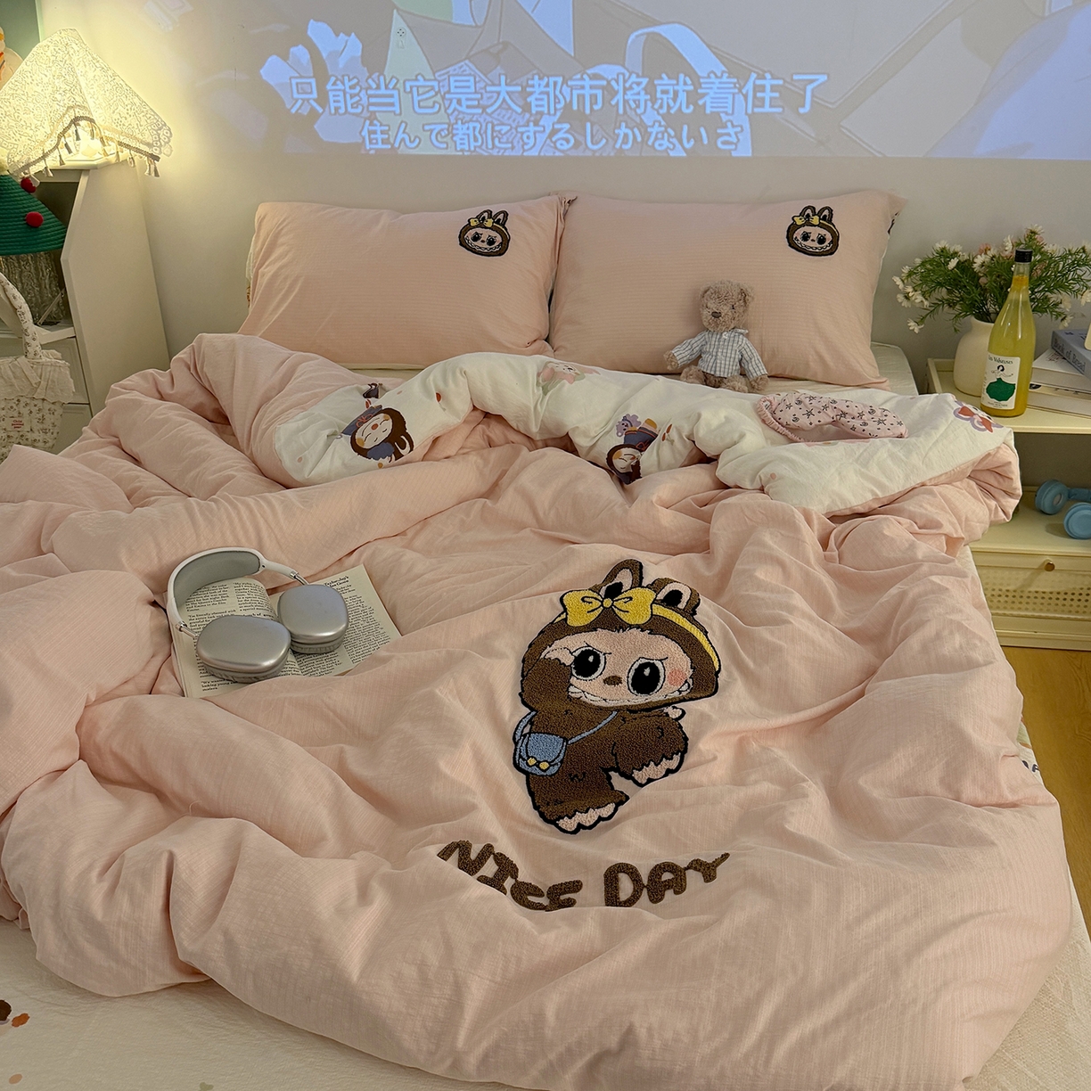 91家纺网 家纺一手货源 找家纺 罗亿家纺 2025新款云感双层纱卡通毛巾绣四件套（拉布布系列场景一） 可爱布布-粉