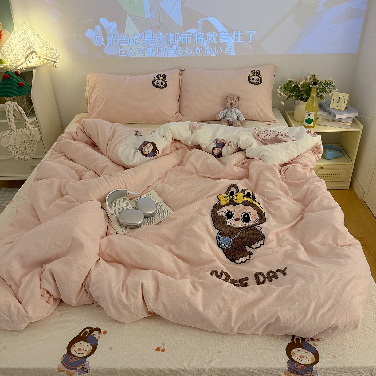 91家纺网 家纺一手货源 找家纺 罗亿家纺 2025新款云感双层纱卡通毛巾绣四件套（拉布布系列场景一） 可爱布布-粉