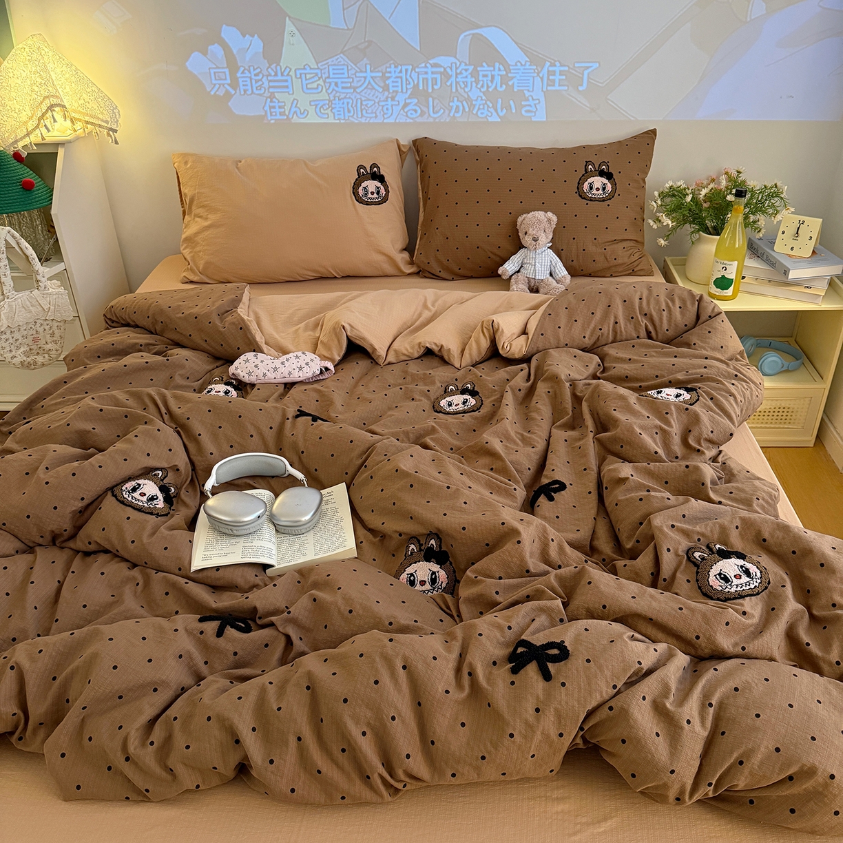 91家纺网 家纺一手货源 找家纺 罗亿家纺 2025新款云感双层纱卡通毛巾绣四件套（拉布布系列场景一） 蝴蝶结小布-咖色