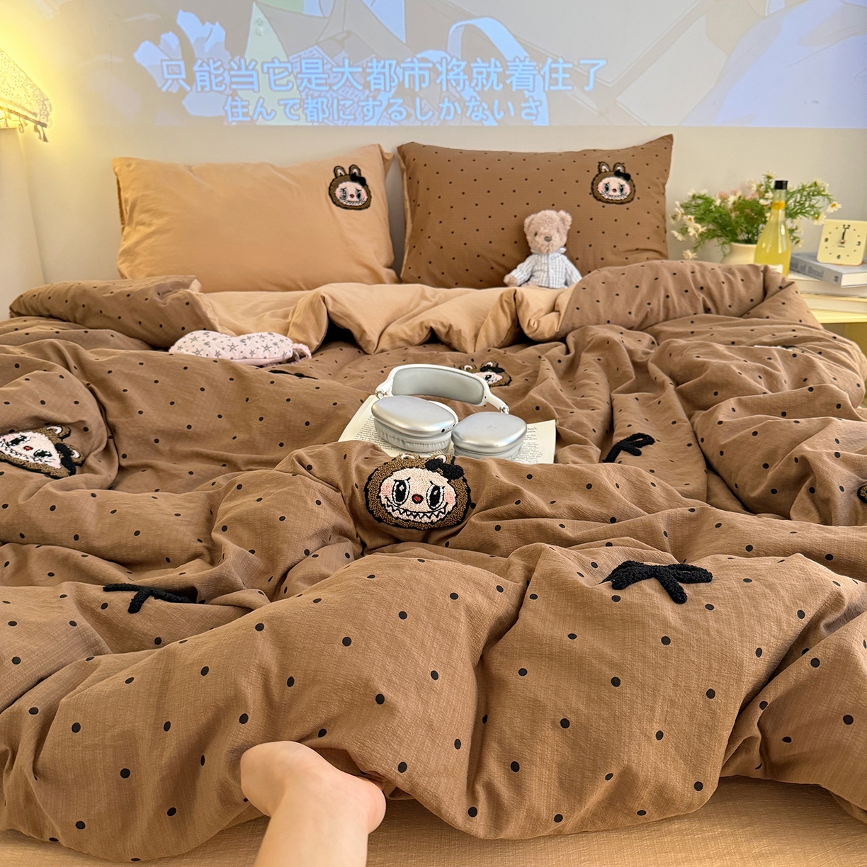 91家纺网 家纺一手货源 找家纺 罗亿家纺 2025新款云感双层纱卡通毛巾绣四件套（拉布布系列场景一） 蝴蝶结小布-咖色