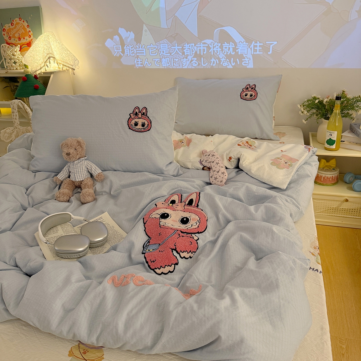 91家纺网 家纺一手货源 找家纺 罗亿家纺 2025新款云感双层纱卡通毛巾绣四件套（拉布布系列场景一） 可爱布布-蓝