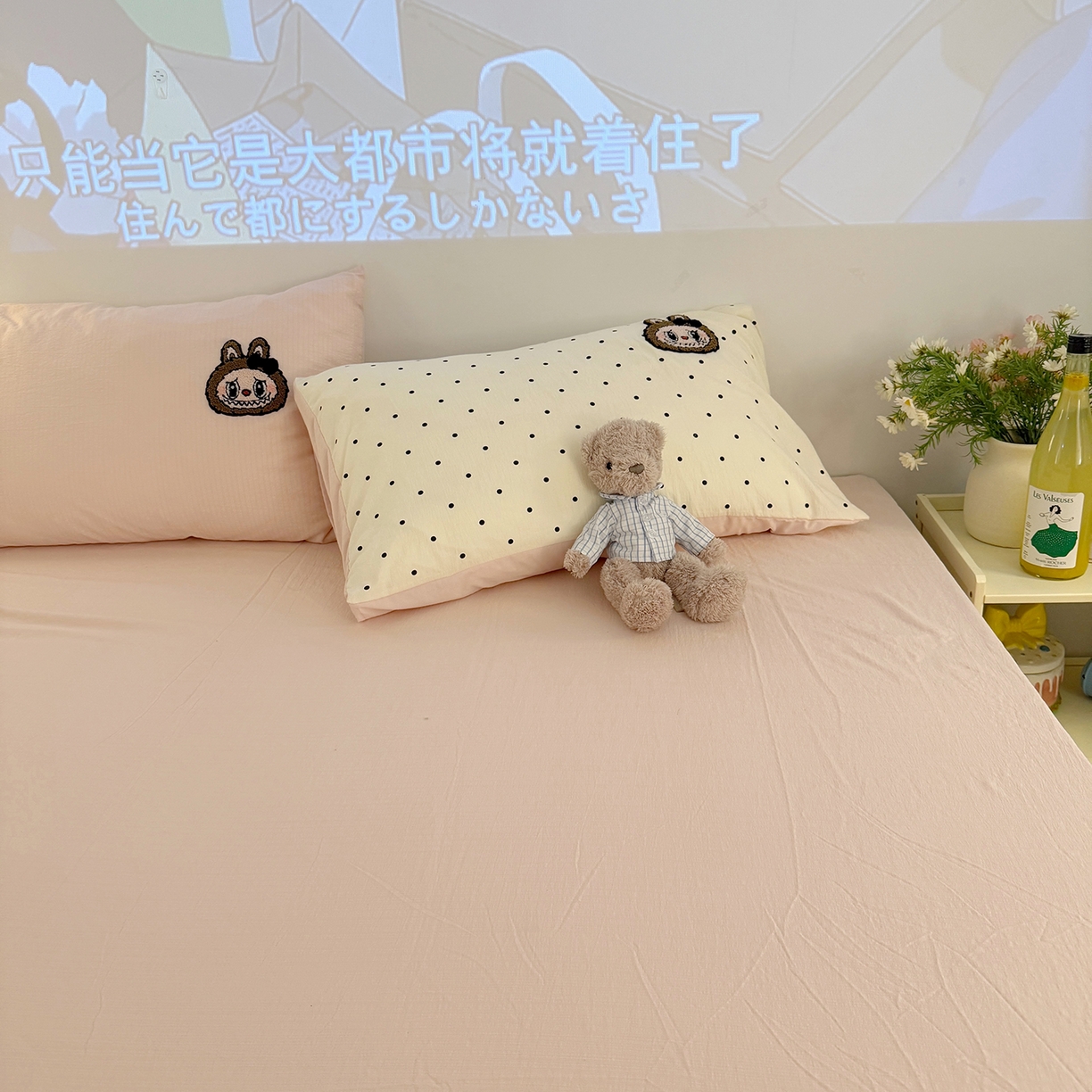 91家纺网 家纺一手货源 找家纺 罗亿家纺 2025新款云感双层纱卡通毛巾绣四件套（拉布布系列场景一） 蝴蝶结小布-粉玉