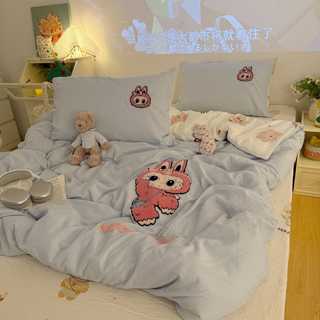 91家纺网 家纺一手货源 找家纺 罗亿家纺 2025新款云感双层纱卡通毛巾绣四件套（拉布布系列场景一） 可爱布布-蓝