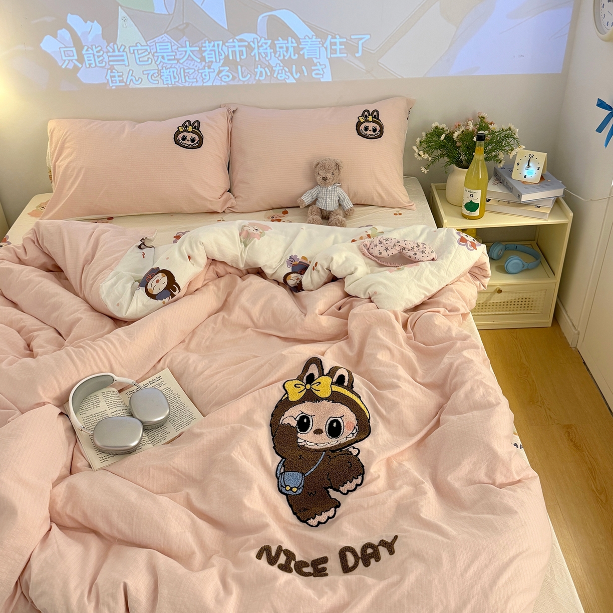 91家纺网 家纺一手货源 找家纺 罗亿家纺 2025新款云感双层纱卡通毛巾绣四件套（拉布布系列场景一） 可爱布布-粉