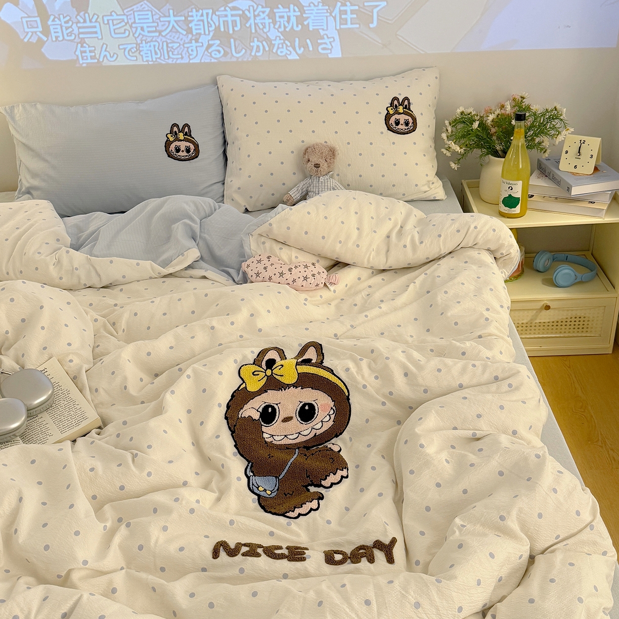 91家纺网 家纺一手货源 找家纺 罗亿家纺 2025新款云感双层纱卡通毛巾绣四件套（拉布布系列场景一） 可爱布布-蓝波点