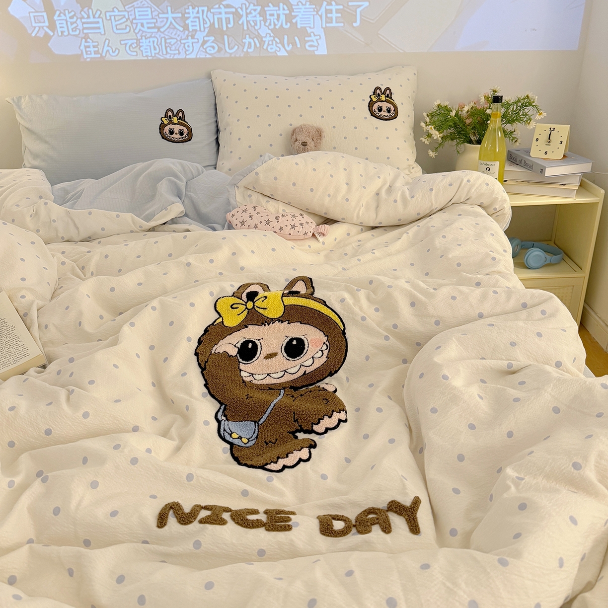 91家纺网 家纺一手货源 找家纺 罗亿家纺 2025新款云感双层纱卡通毛巾绣四件套（拉布布系列场景一） 可爱布布-蓝波点