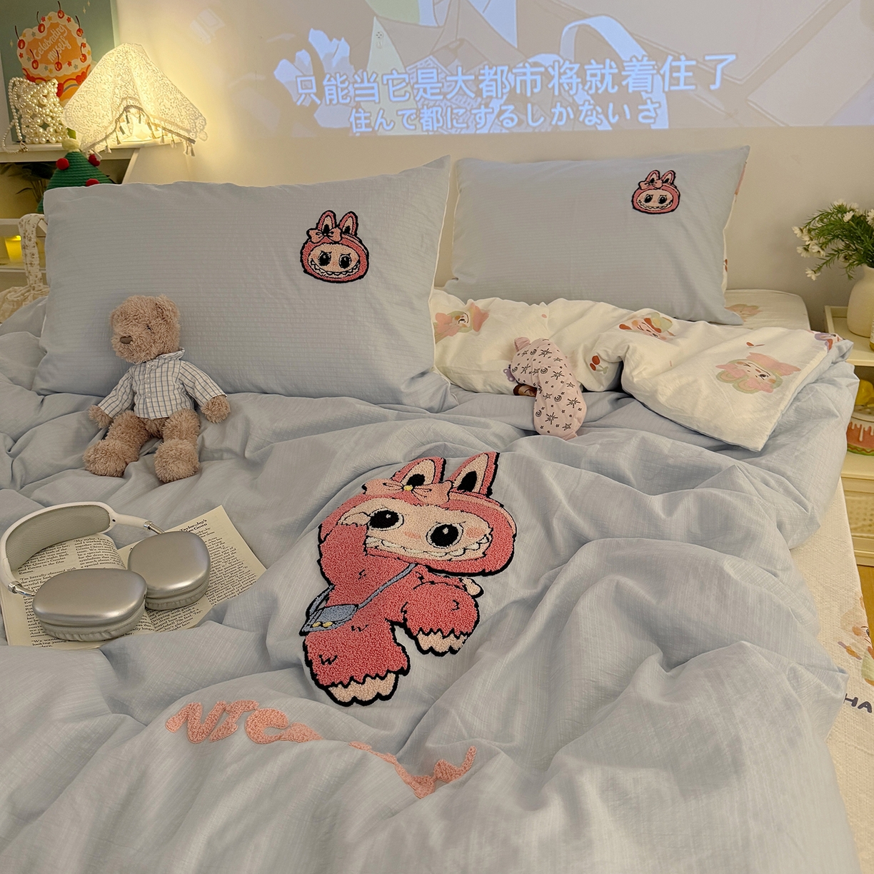 91家纺网 家纺一手货源 找家纺 罗亿家纺 2025新款云感双层纱卡通毛巾绣四件套（拉布布系列场景一） 可爱布布-蓝