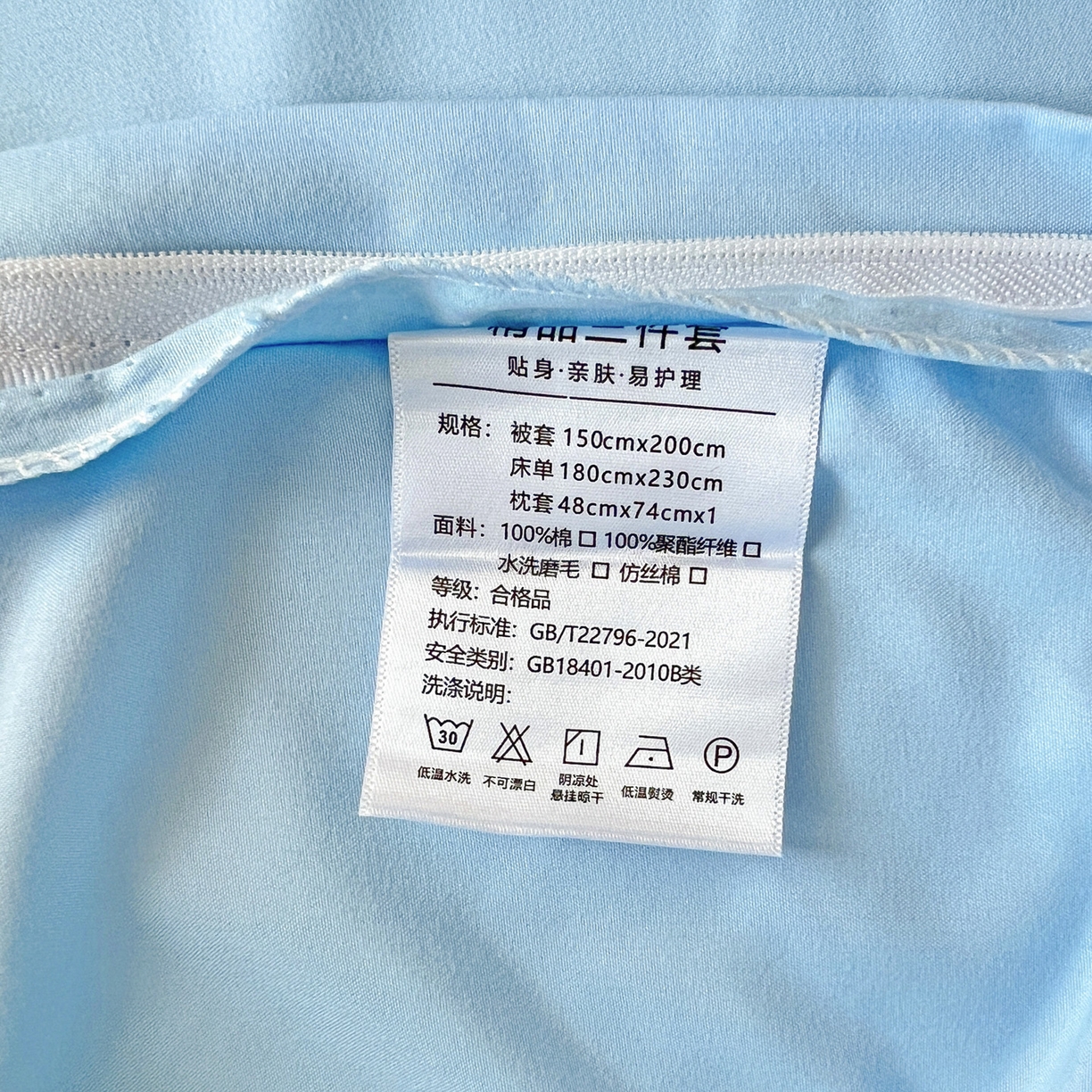 91家纺网 家纺一手货源 找家纺 雨菲家纺 2025新款学生季水洗棉毛巾绣花荷叶花边三件套四件套床单床笠款 开心狗蓝