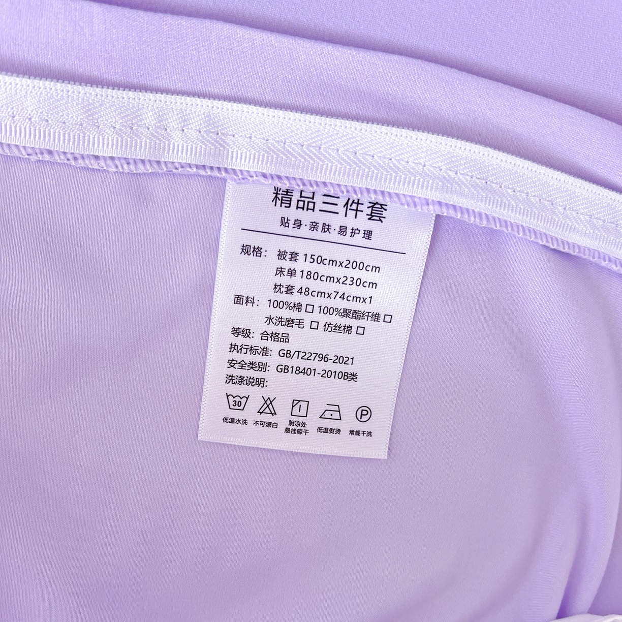 91家纺网 家纺一手货源 找家纺 雨菲家纺 2025新款学生季水洗棉毛巾绣花荷叶花边三件套四件套床单床笠款 美人鱼紫