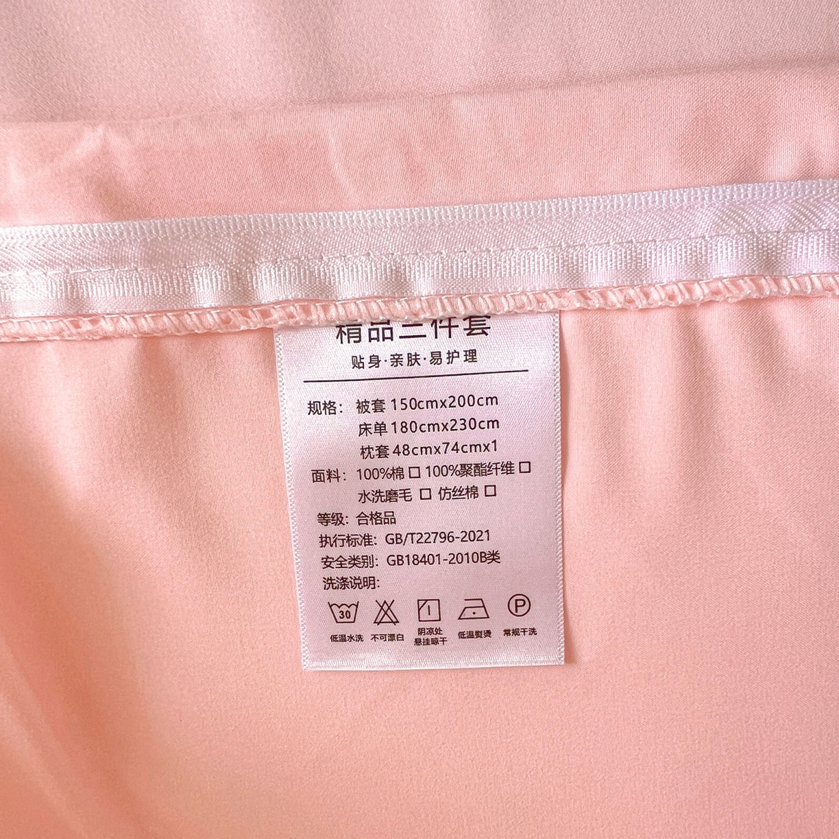 91家纺网 家纺一手货源 找家纺 雨菲家纺 2025新款学生季水洗棉毛巾绣花荷叶花边三件套四件套床单床笠款 美人鱼粉