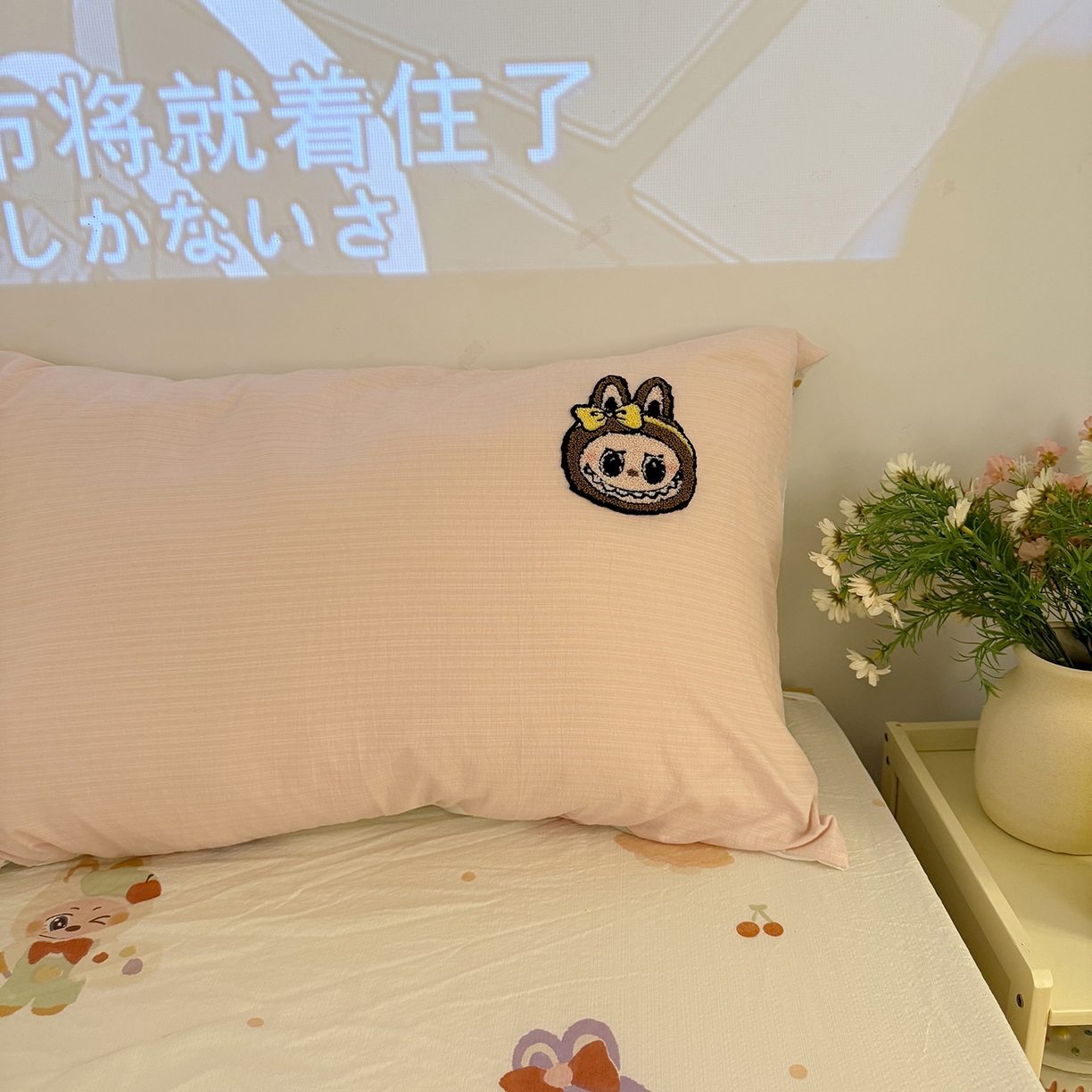 91家纺网 家纺一手货源 找家纺 罗亿家纺 2025新款云感双层纱卡通毛巾绣四件套（拉布布系列场景一） 可爱布布-粉