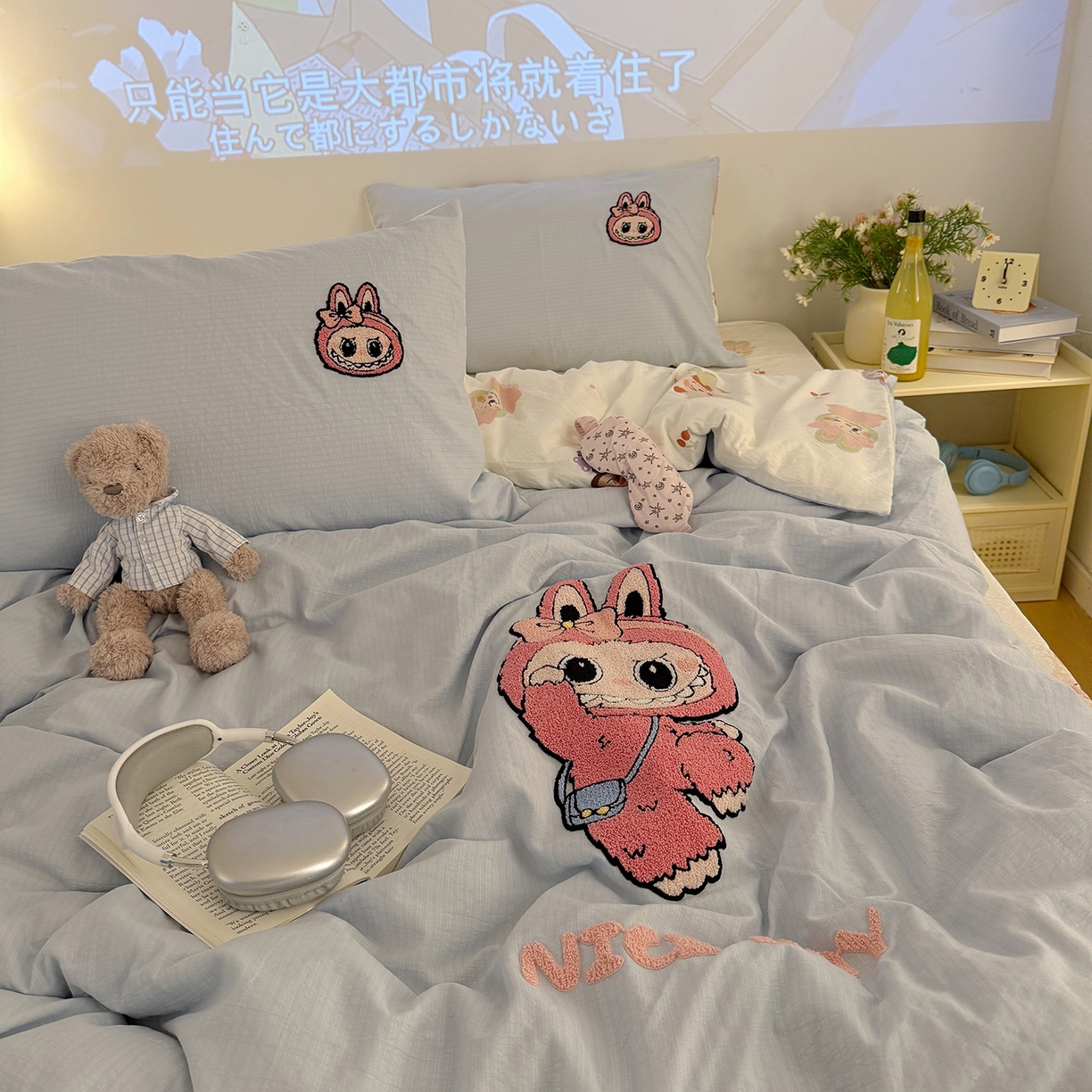 91家纺网 家纺一手货源 找家纺 罗亿家纺 2025新款云感双层纱卡通毛巾绣四件套（拉布布系列场景一） 可爱布布-蓝