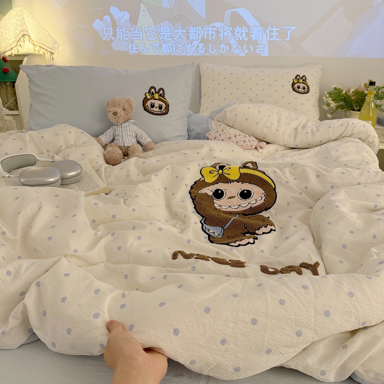 91家纺网 家纺一手货源 找家纺 罗亿家纺 2025新款云感双层纱卡通毛巾绣四件套（拉布布系列场景一） 可爱布布-蓝波点