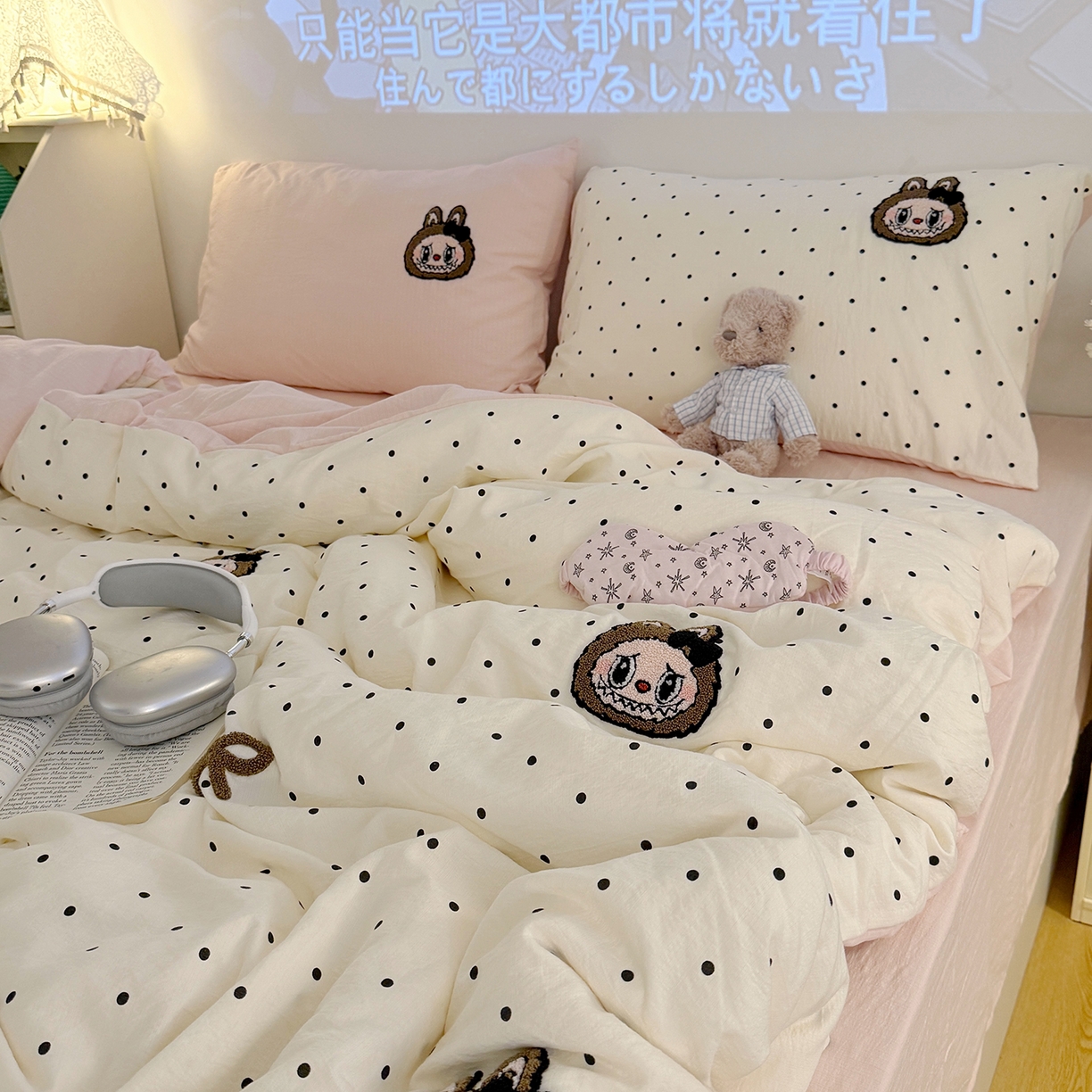 91家纺网 家纺一手货源 找家纺 罗亿家纺 2025新款云感双层纱卡通毛巾绣四件套（拉布布系列场景一） 蝴蝶结小布-粉玉