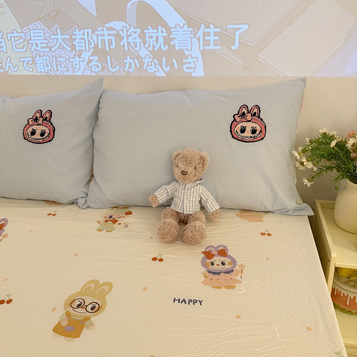 91家纺网 家纺一手货源 找家纺 罗亿家纺 2025新款云感双层纱卡通毛巾绣四件套（拉布布系列场景一） 可爱布布-蓝