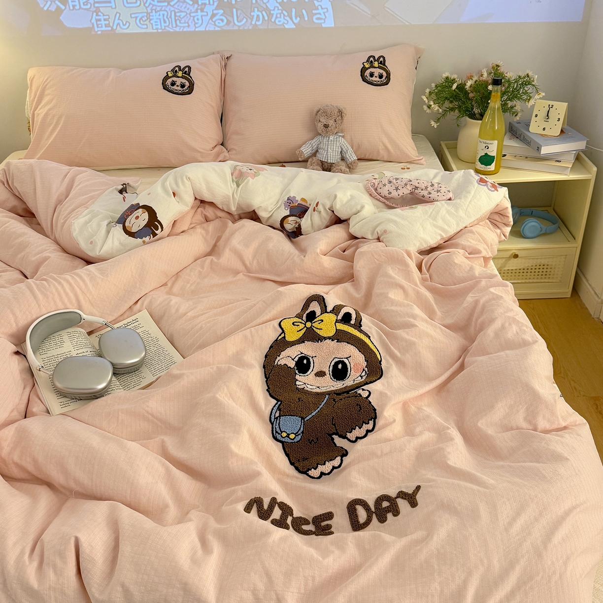 91家纺网 家纺一手货源 找家纺 罗亿家纺 2025新款云感双层纱卡通毛巾绣四件套（拉布布系列场景一） 可爱布布-粉