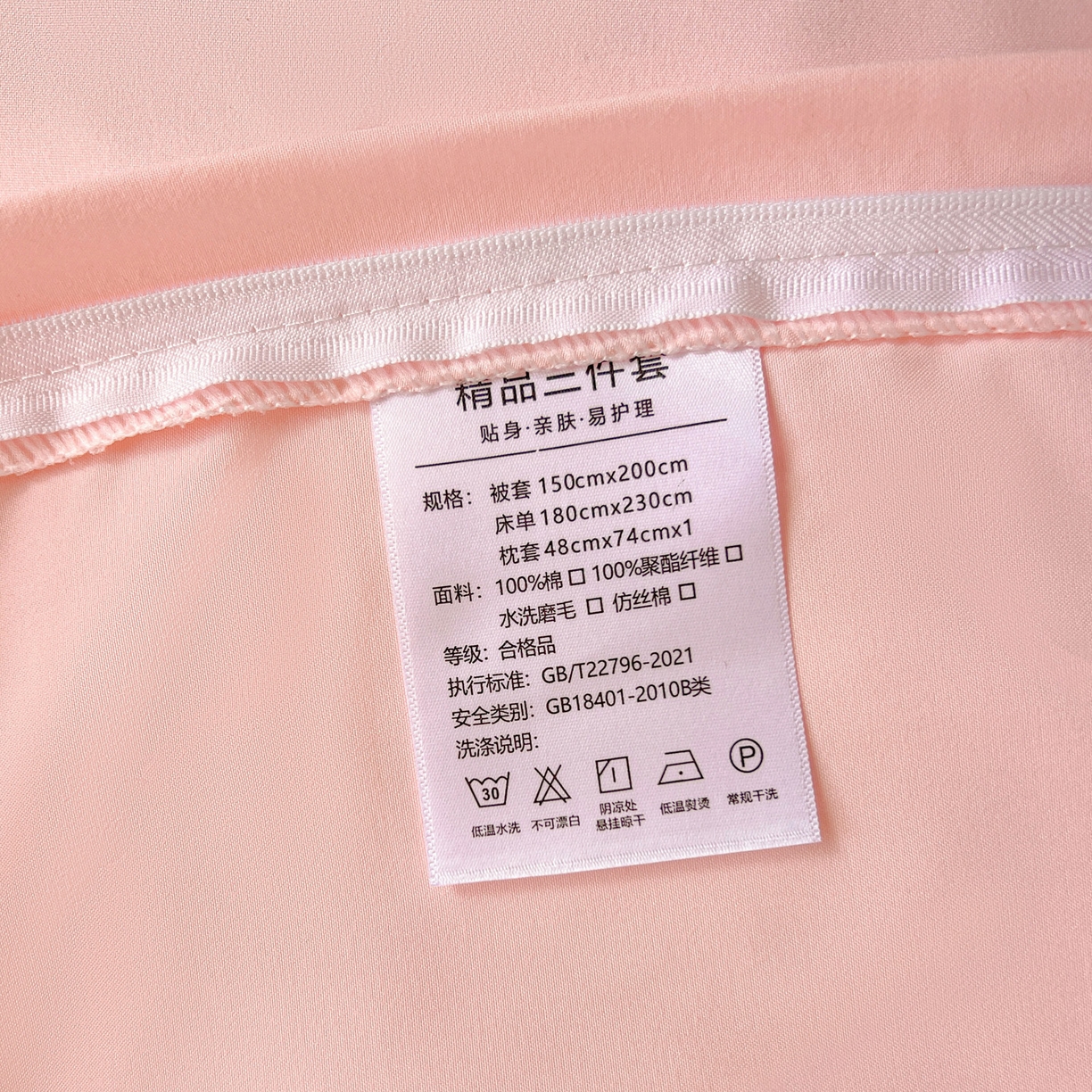 91家纺网 家纺一手货源 找家纺 雨菲家纺 2025新款学生季水洗棉毛巾绣花荷叶花边三件套四件套床单床笠款 米米兔粉