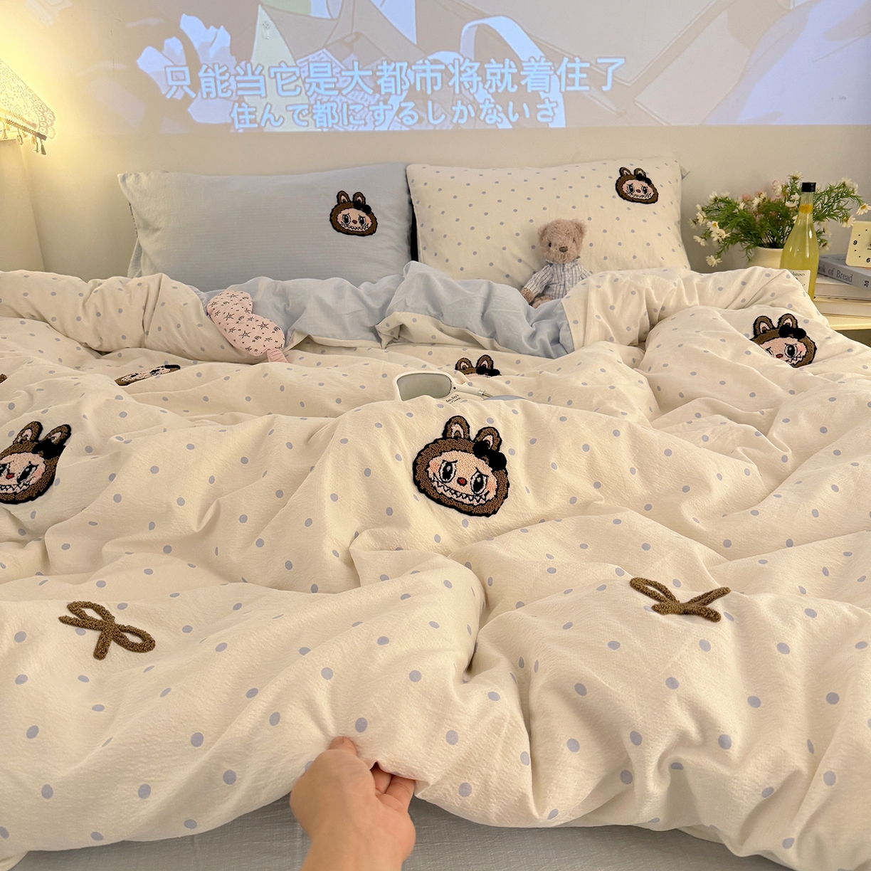 91家纺网 家纺一手货源 找家纺 罗亿家纺 2025新款云感双层纱卡通毛巾绣四件套（拉布布系列场景一） 蝴蝶结小布-奶蓝