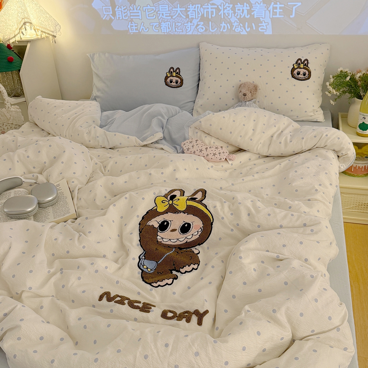 91家纺网 家纺一手货源 找家纺 罗亿家纺 2025新款云感双层纱卡通毛巾绣四件套（拉布布系列场景一） 可爱布布-蓝波点