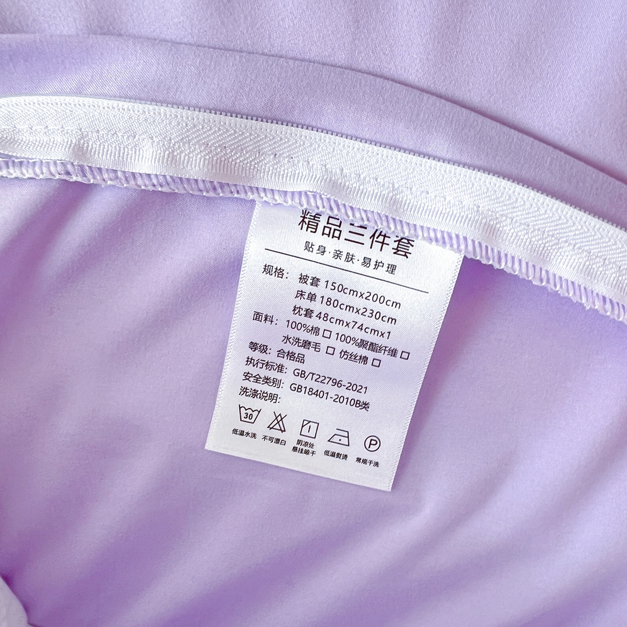 91家纺网 家纺一手货源 找家纺 雨菲家纺 2025新款学生季水洗棉毛巾绣花荷叶花边三件套四件套床单床笠款 米米兔紫