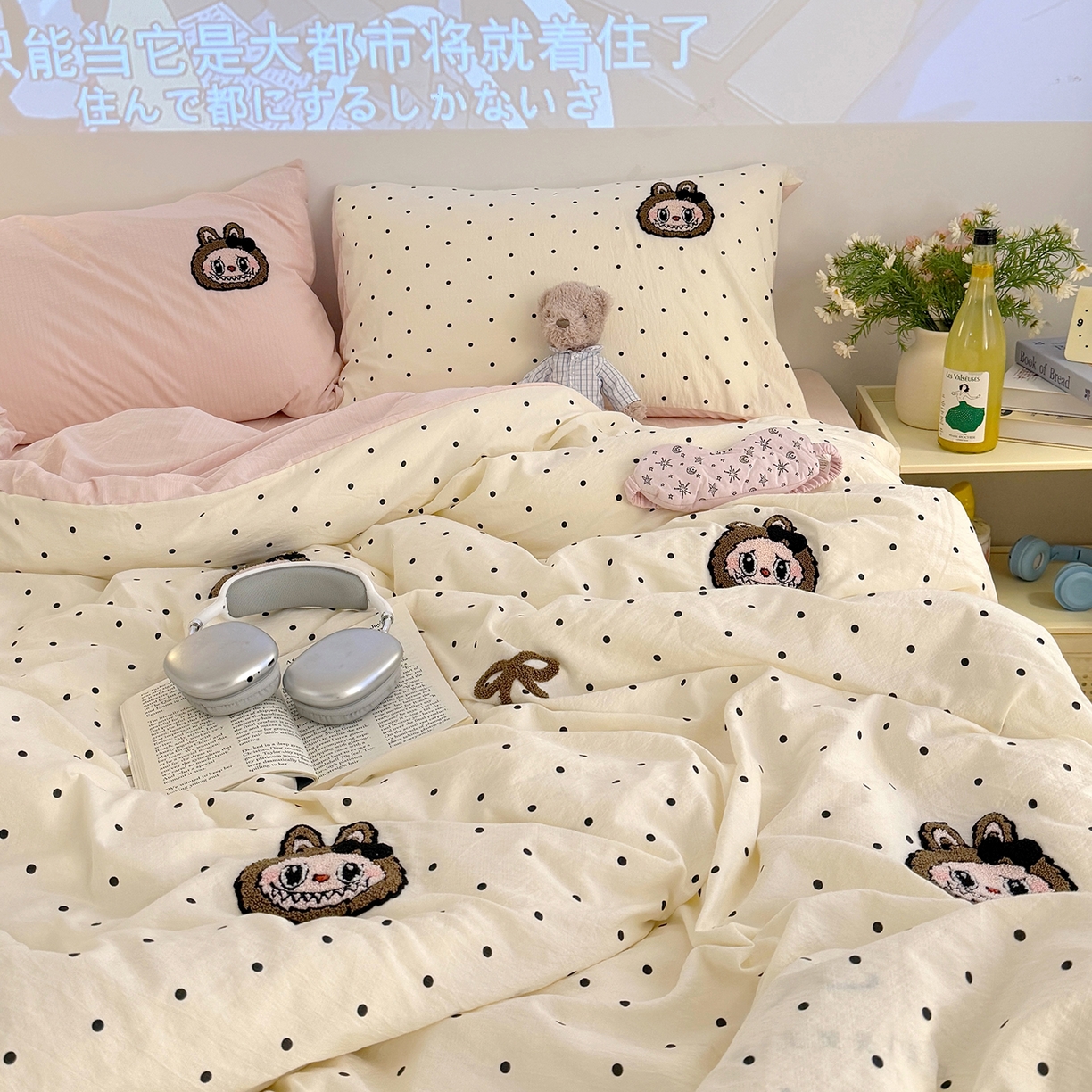 91家纺网 家纺一手货源 找家纺 （总）罗亿家纺 2025新款云感双层纱卡通毛巾绣四件套（拉布布系列场景一）