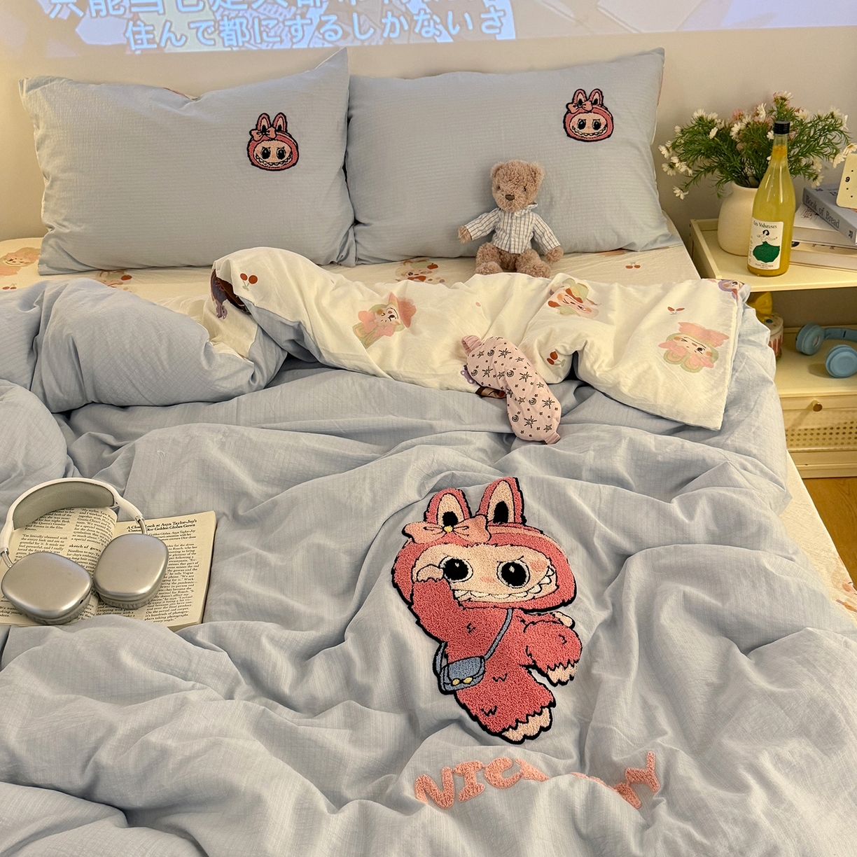 91家纺网 家纺一手货源 找家纺 罗亿家纺 2025新款云感双层纱卡通毛巾绣四件套（拉布布系列场景一） 可爱布布-蓝