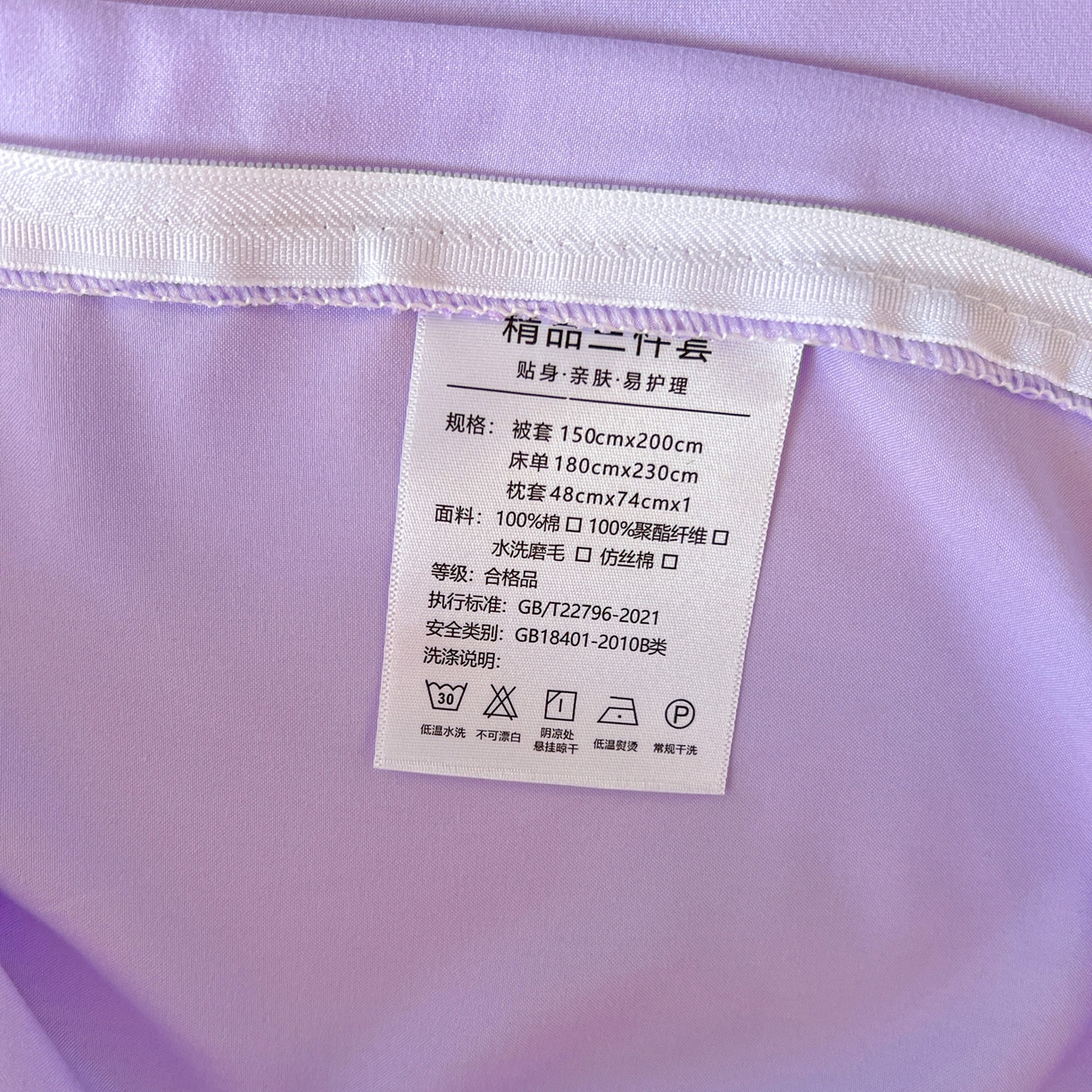 91家纺网 家纺一手货源 找家纺 雨菲家纺 2025新款学生季水洗棉毛巾绣花荷叶花边三件套四件套床单床笠款 米米兔粉紫