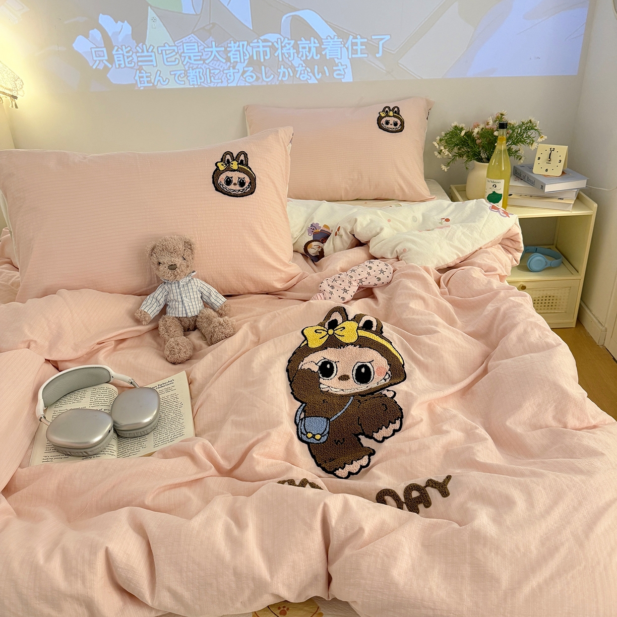 91家纺网 家纺一手货源 找家纺 罗亿家纺 2025新款云感双层纱卡通毛巾绣四件套（拉布布系列场景一） 可爱布布-粉