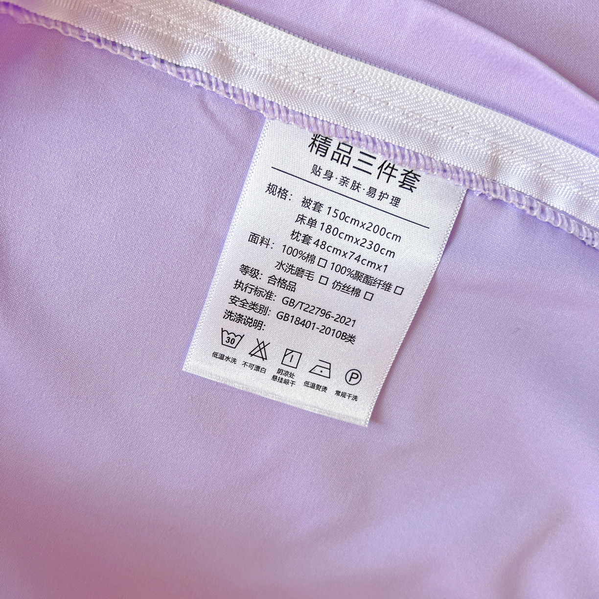 91家纺网 家纺一手货源 找家纺 雨菲家纺 2025新款学生季水洗棉毛巾绣花荷叶花边三件套四件套床单床笠款 美人鱼粉紫