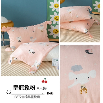 91家纺网 家纺一手货源 找家纺 （总）姝辰 2025新款全棉印花小熊耳朵萌趣儿童枕套枕头枕芯