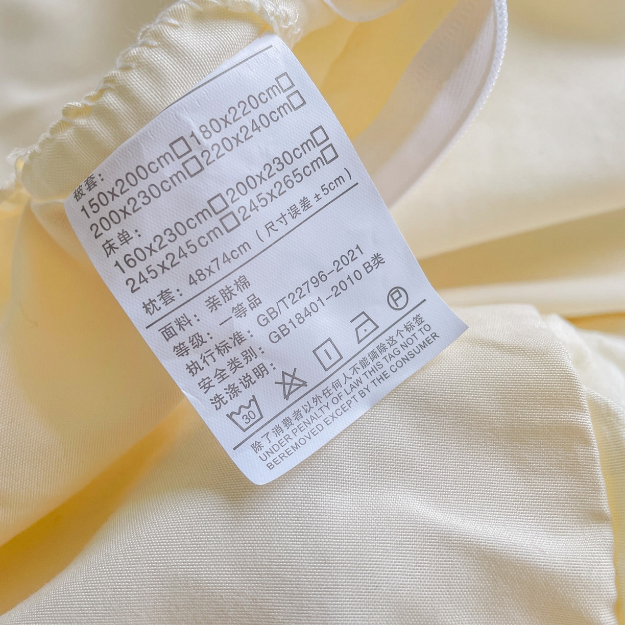 91家纺网 家纺一手货源 找家纺 千希家纺 2025新款高克重超柔泡泡纱毛巾绣泡芙精灵系列四件套 泡芙精灵-奶油黄