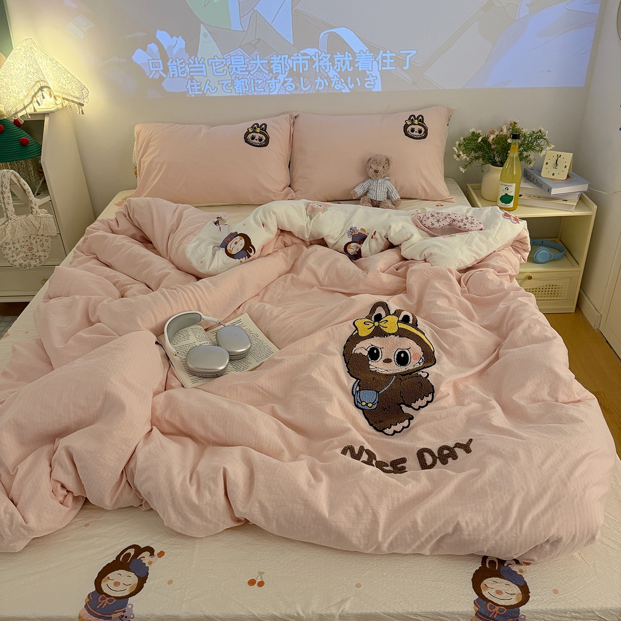 91家纺网 家纺一手货源 找家纺 罗亿家纺 2025新款云感双层纱卡通毛巾绣四件套（拉布布系列场景一） 可爱布布-粉