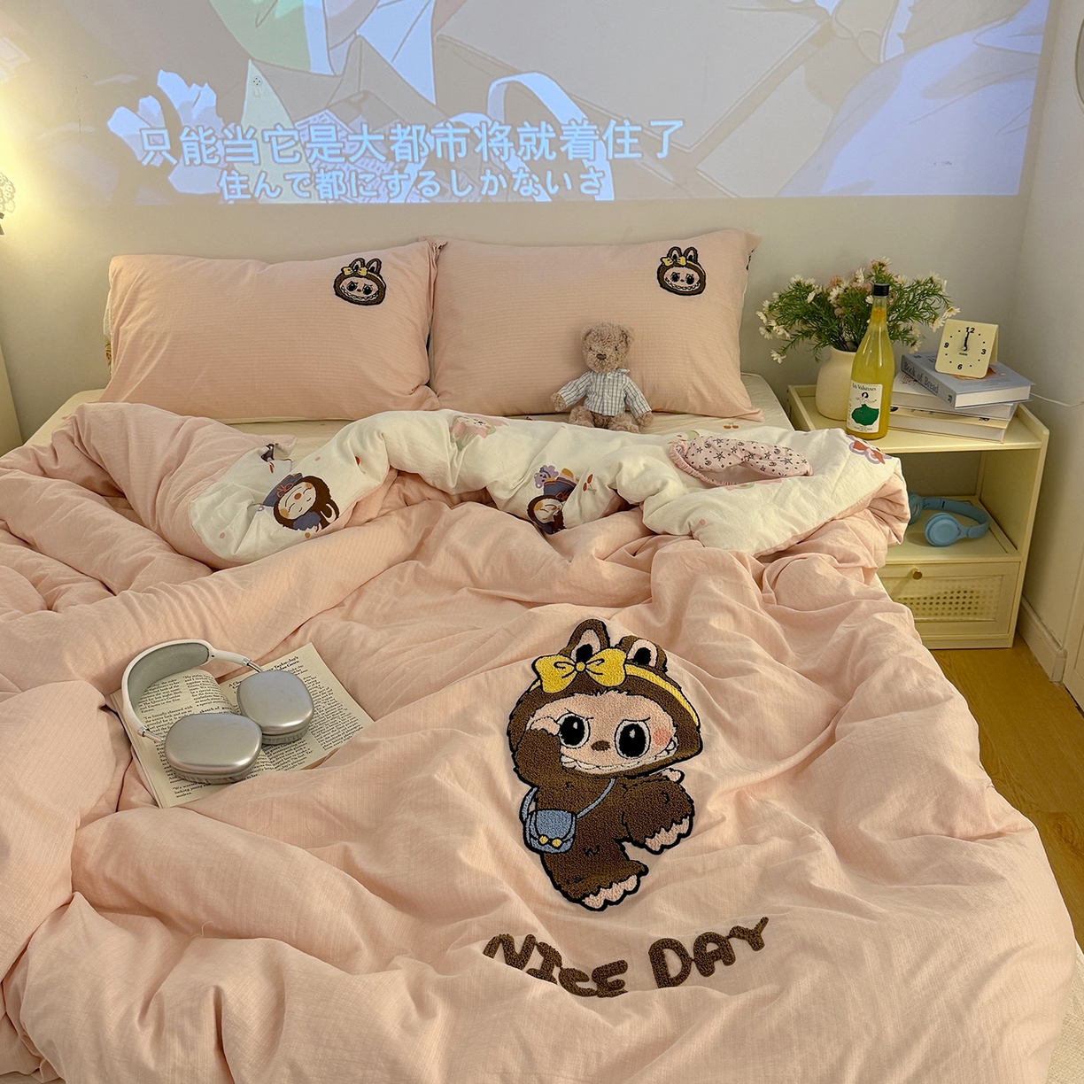 91家纺网 家纺一手货源 找家纺 罗亿家纺 2025新款云感双层纱卡通毛巾绣四件套（拉布布系列场景一） 可爱布布-粉