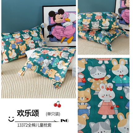 91家纺网 家纺一手货源 找家纺 （总）姝辰 2025新款全棉印花小熊耳朵萌趣儿童枕套枕头枕芯