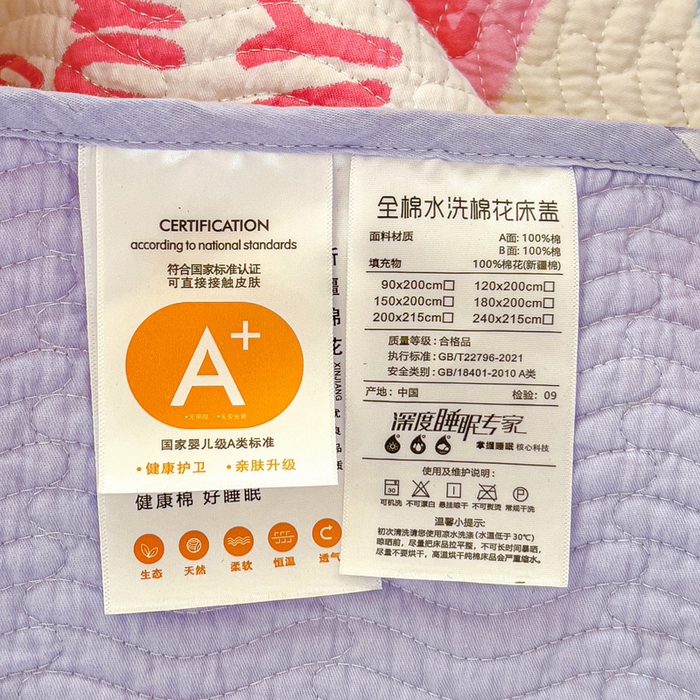 91家纺网 家纺一手货源 找家纺 羽爱家纺 2025全棉13372新疆棉花床盖四件套 维尼日记