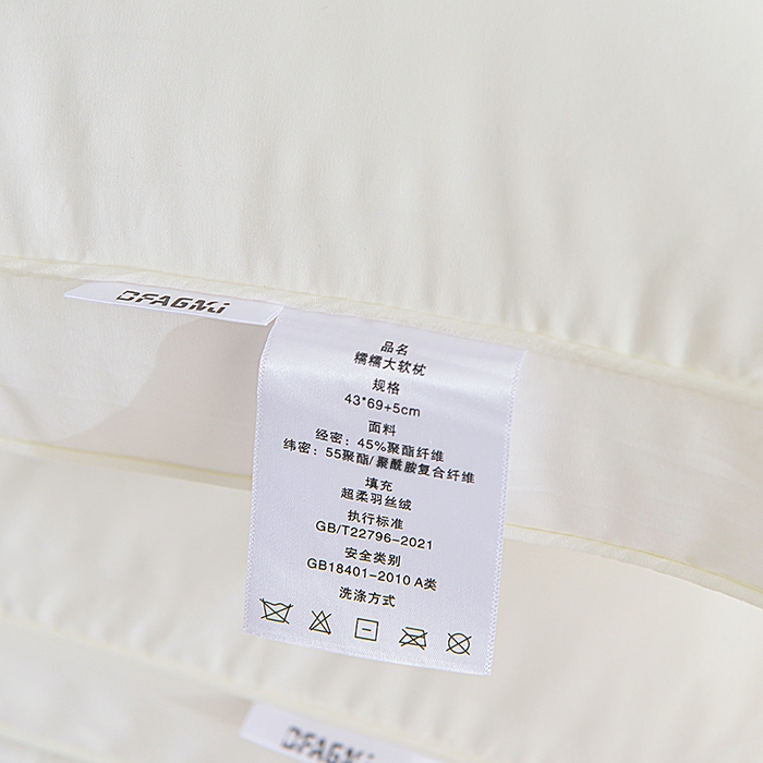 91家纺网 家纺一手货源 找家纺 （总）优姿家纺 2025新款品牌专版东方莫笠糯糯大软枕枕头枕芯