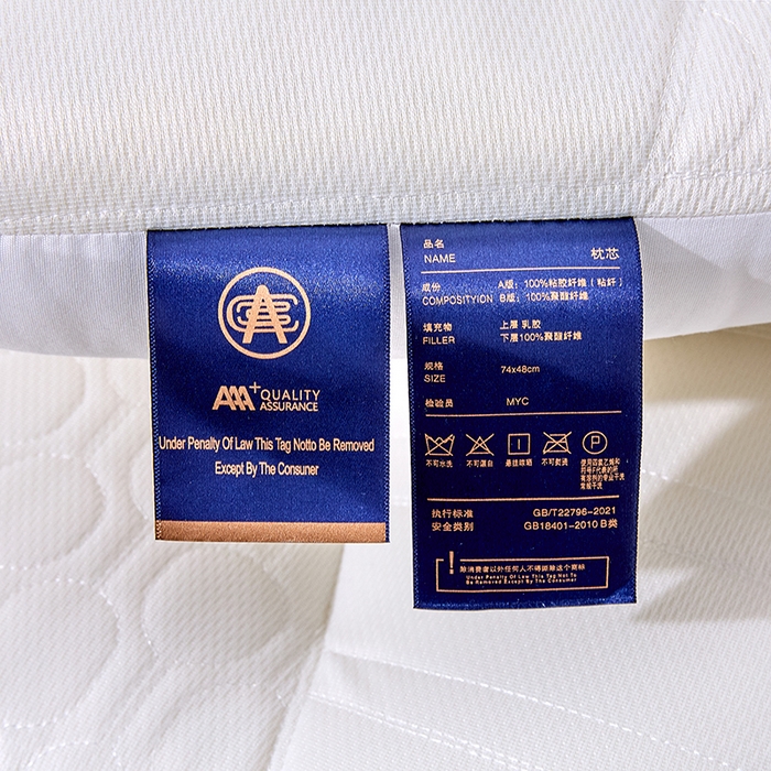 91家纺网 家纺一手货源 找家纺 （总）圣之寐 2025新款航空舱针织乳胶枕枕头枕芯