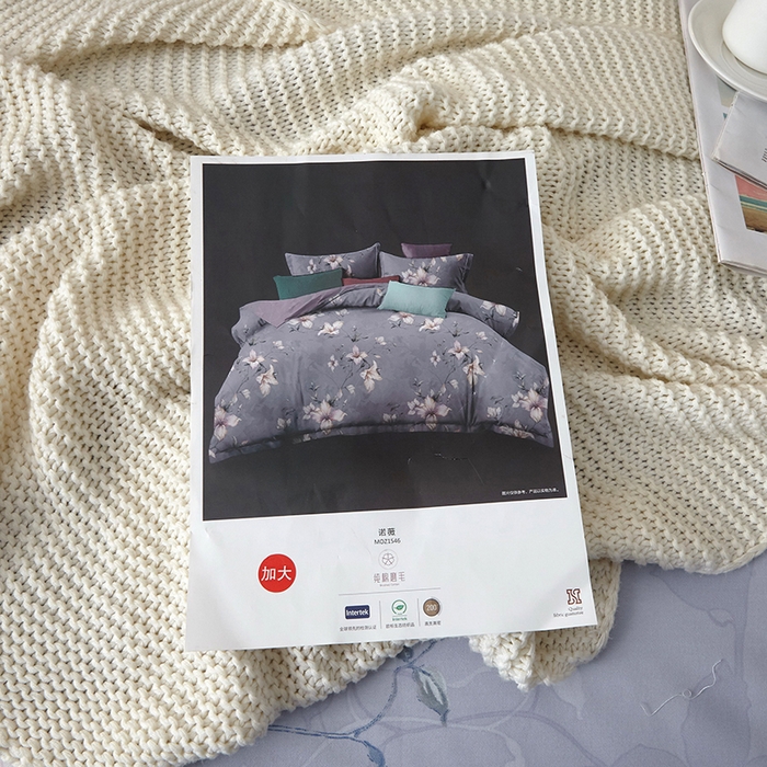 91家纺网 家纺一手货源 找家纺 威克凯丽 2024新款全棉活性磨毛四件套 诺薇