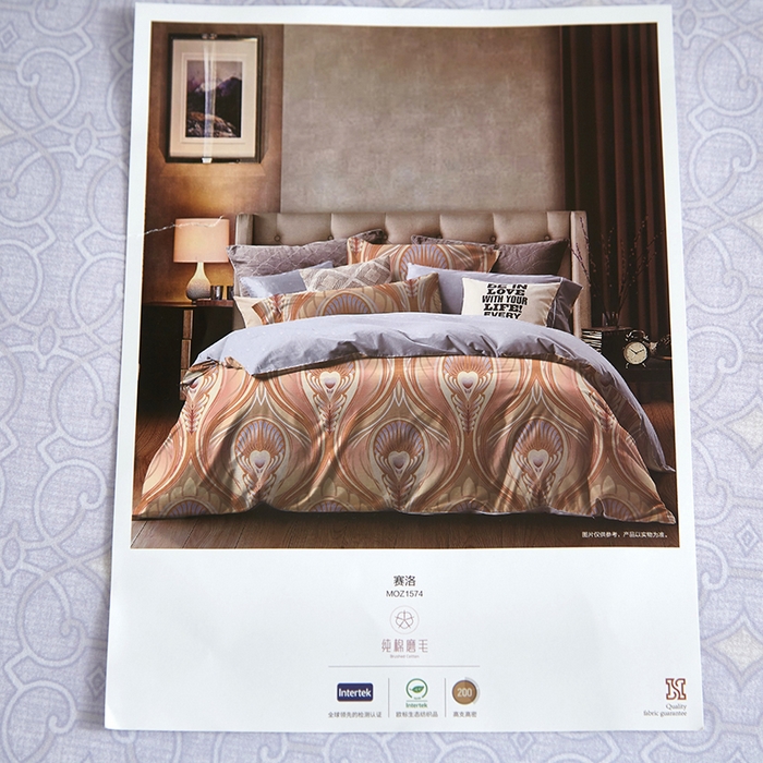 91家纺网 家纺一手货源 找家纺 威克凯丽 2024新款全棉活性磨毛四件套 赛洛