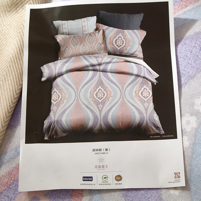 91家纺网 家纺一手货源 找家纺 威克凯丽 2024新款全棉活性磨毛四件套 瑟琳娜（紫）