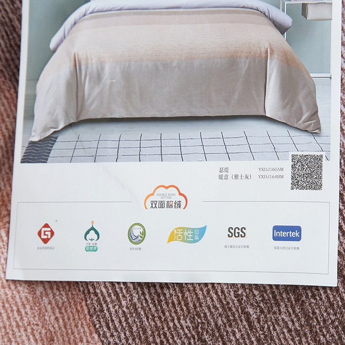 91家纺网 家纺一手货源 找家纺 威克凯丽 2024新款全棉活性磨毛四件套 瑟缇