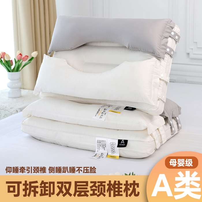 （总）圣之寐 2025新款拆卸式多用全棉牵引枕枕头枕芯 	