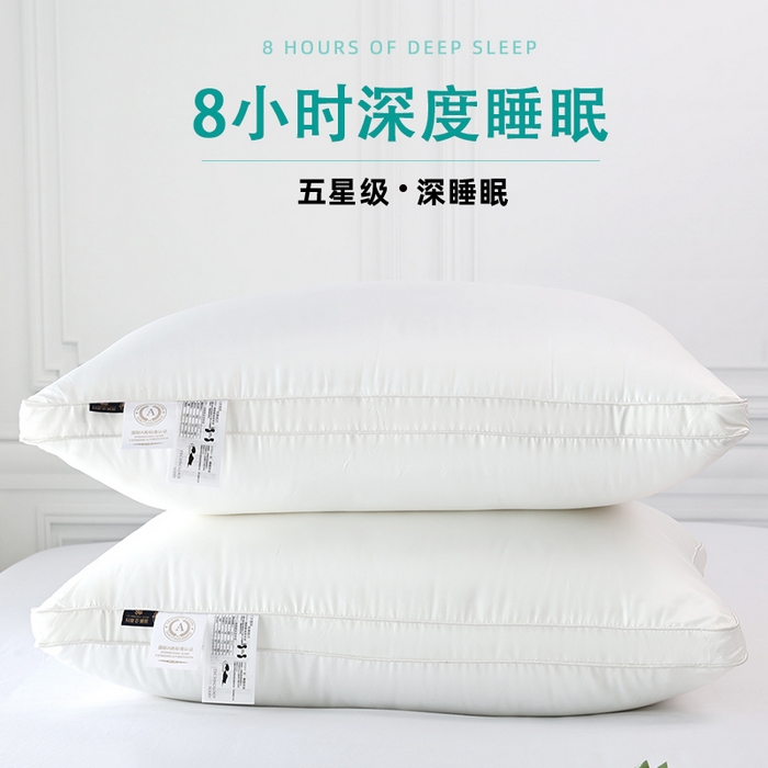 91家纺网 家纺一手货源 找家纺 （总）圣之寐 2025新款柔赛丝羽丝绒立体酒店枕枕头枕芯