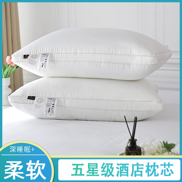 91家纺网 家纺一手货源 找家纺 （总）圣之寐 2025新款柔赛丝羽丝绒立体酒店枕枕头枕芯