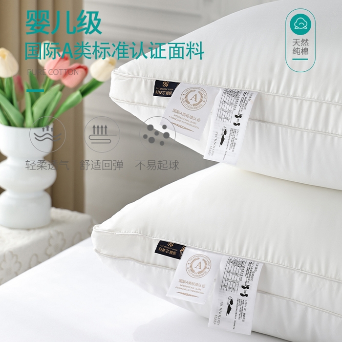 91家纺网 家纺一手货源 找家纺 （总）圣之寐 2025新款柔赛丝羽丝绒立体酒店枕枕头枕芯