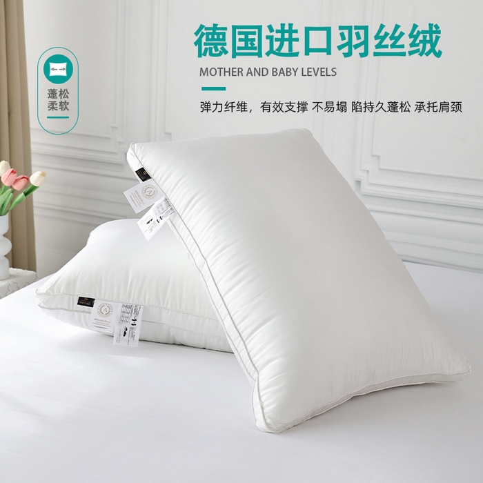 91家纺网 家纺一手货源 找家纺 （总）圣之寐 2025新款柔赛丝羽丝绒立体酒店枕枕头枕芯