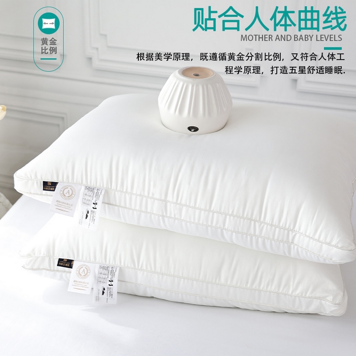 91家纺网 家纺一手货源 找家纺 （总）圣之寐 2025新款柔赛丝羽丝绒立体酒店枕枕头枕芯