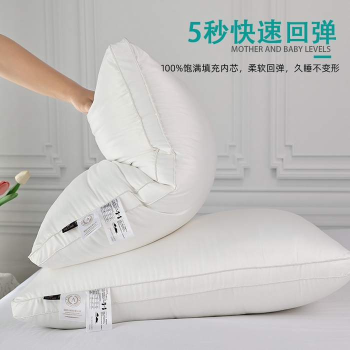 91家纺网 家纺一手货源 找家纺 （总）圣之寐 2025新款柔赛丝羽丝绒立体酒店枕枕头枕芯