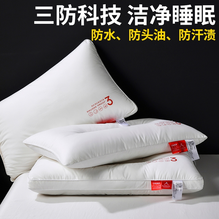 91家纺网 家纺一手货源 找家纺 （总）圣之寐 2025新款净芯三防枕枕头枕芯