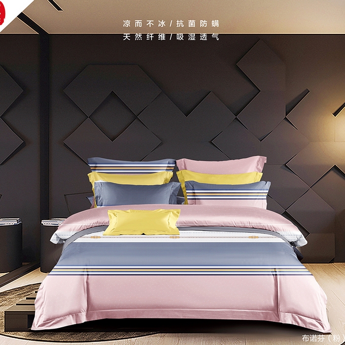 威克凯丽 2024新款特价款竹语天丝软凉席三件套 布诺芬-粉